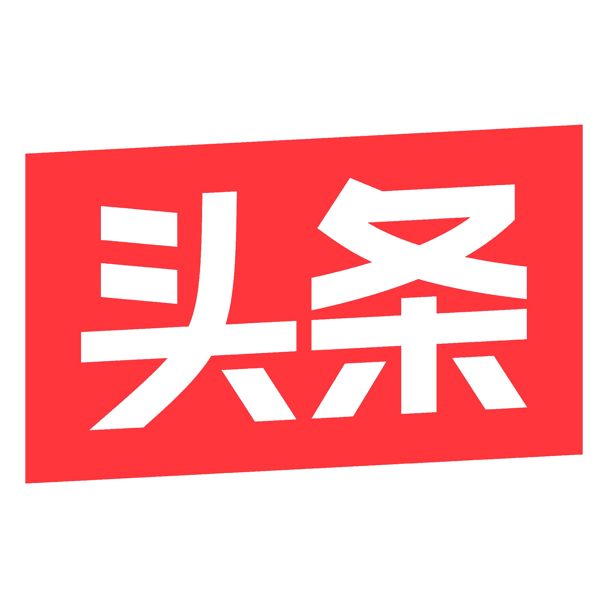 头条号