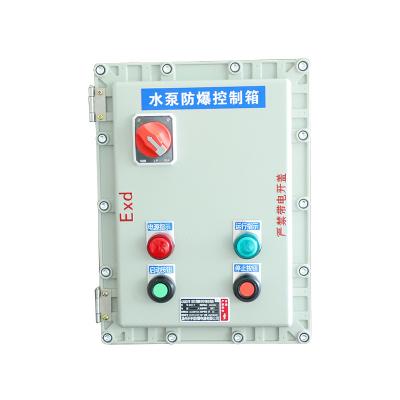 防爆水泵控制箱