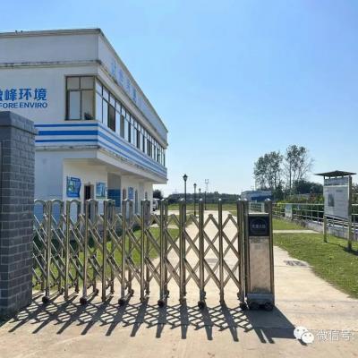 潘家湾镇生活污水处理厂售后维保